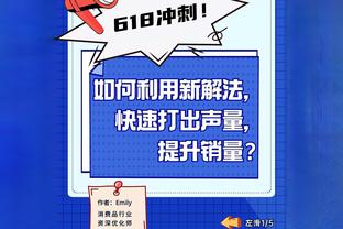 造型挺别致啊？！鼻子受伤的鲍威尔不戴面具 这样包了个纱布