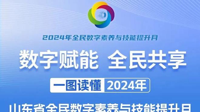 解约金仅1200万欧？30岁迪巴拉本轮戴帽，18轮意甲11球6助